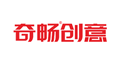 奇畅创意